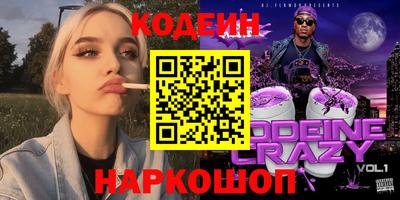 герыч Донской