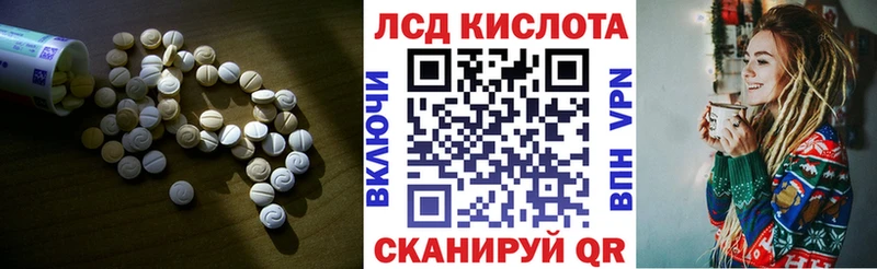 ЛСД экстази кислота  mega ССЫЛКА  Кострома 