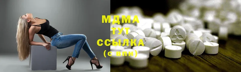 MDMA молли  Кострома 