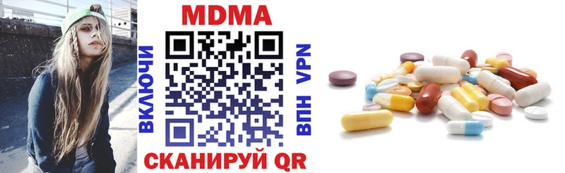 МДМА кристаллы  Кострома 