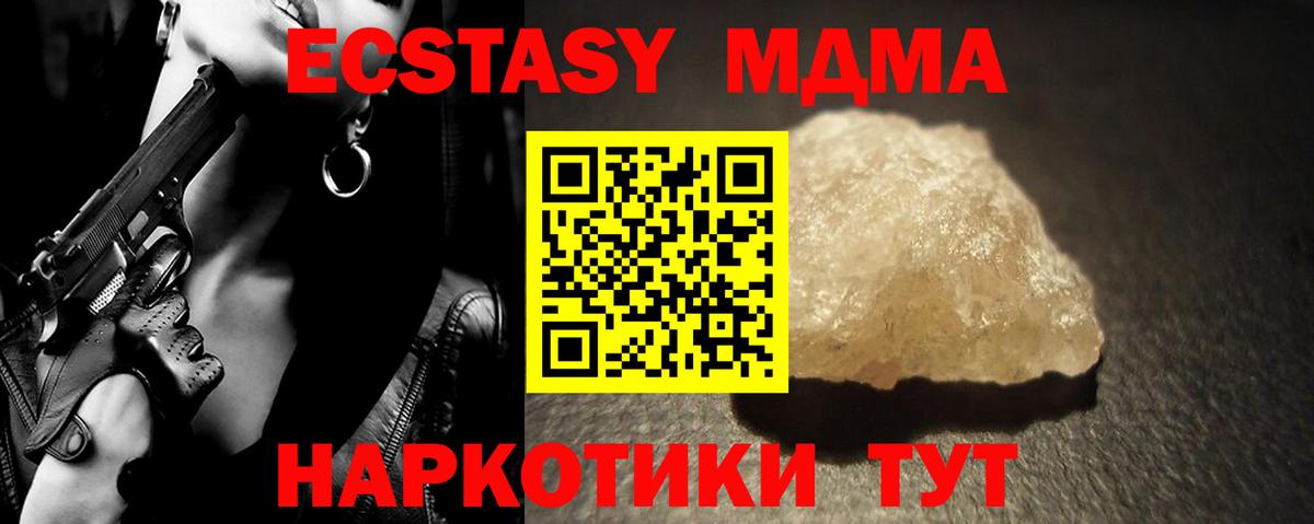 MDMA VHQ Кострома