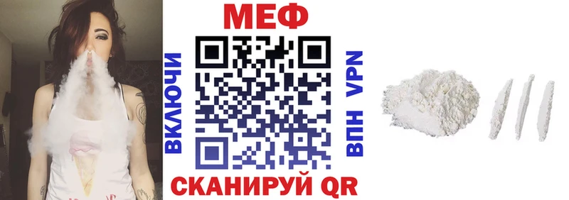 МЕФ mephedrone  хочу наркоту  MEGA рабочий сайт  Кострома 