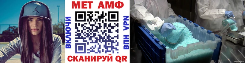 Метамфетамин винт Кострома