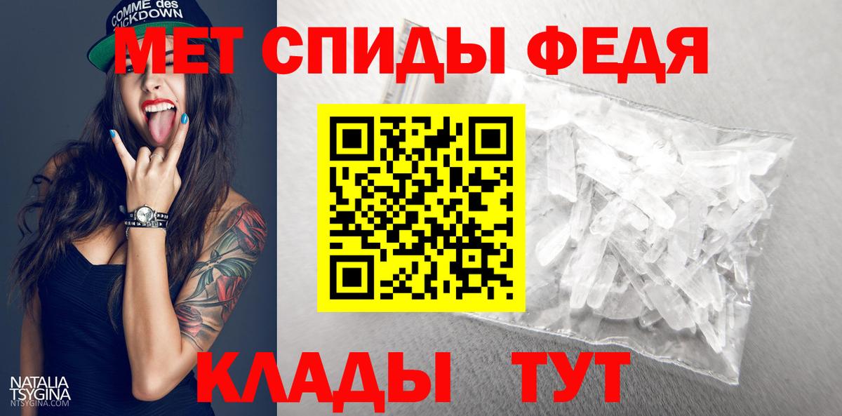 Метамфетамин Декстрометамфетамин 99.9% Кострома