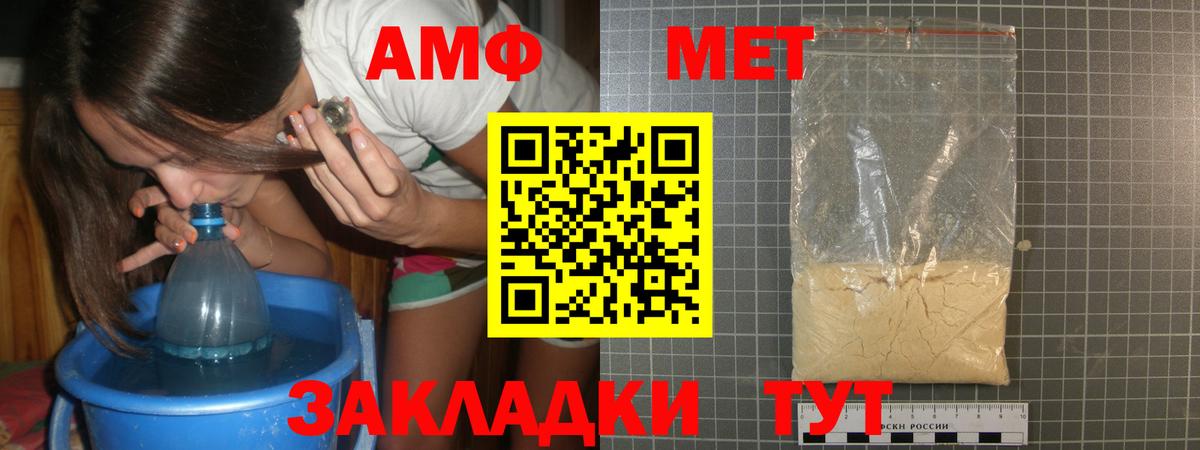 Кострома  Метамфетамин винт  Вход с VPN 