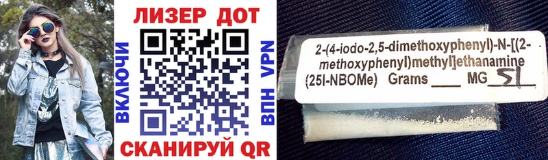 Марки NBOMe 1,8мг  закладки  Кострома 