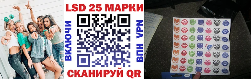 Марки N-bome 1,8мг Кострома