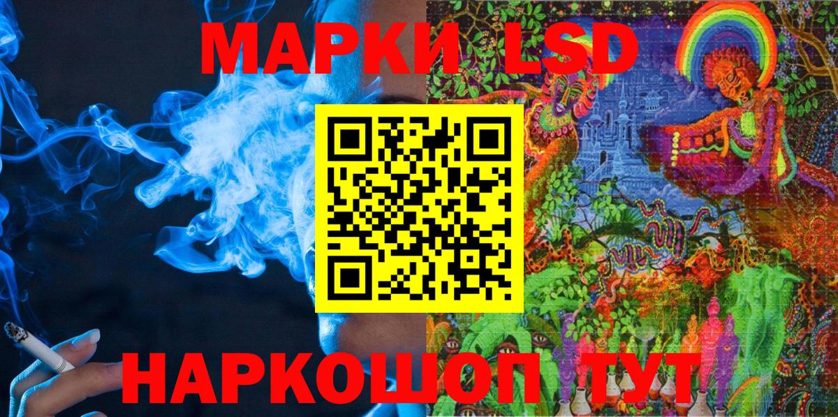 Кострома  Наркотические марки 1500мкг  Наркотические марки 1500мкг  Вход с VPN 