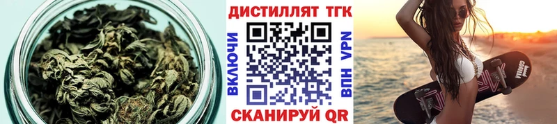 дарнет шоп  Кострома  Дистиллят ТГК гашишное масло 