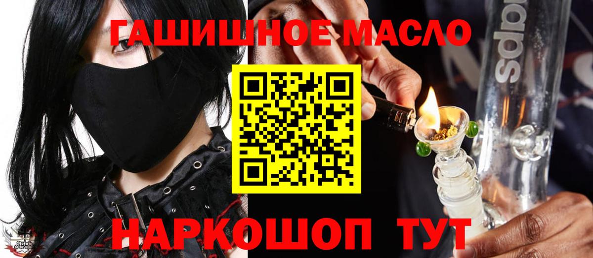 ТГК вейп Кострома