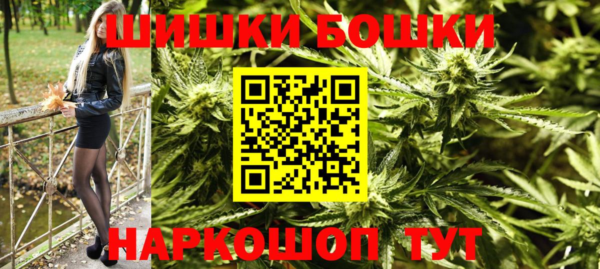 Марихуана SATIVA & INDICA Кострома