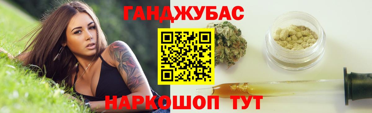 Каннабис MAZAR  Бошки марихуана MAZAR  Вход с VPN  МАРИХУАНА Bruce Banner  Кострома 